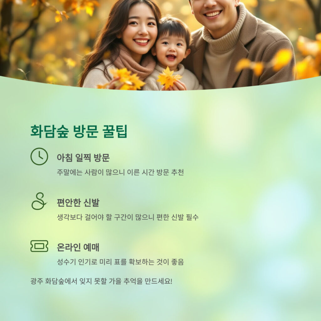 아빠 엄마 아기 3명의 가족이 산에서 즐거워 하는 모습