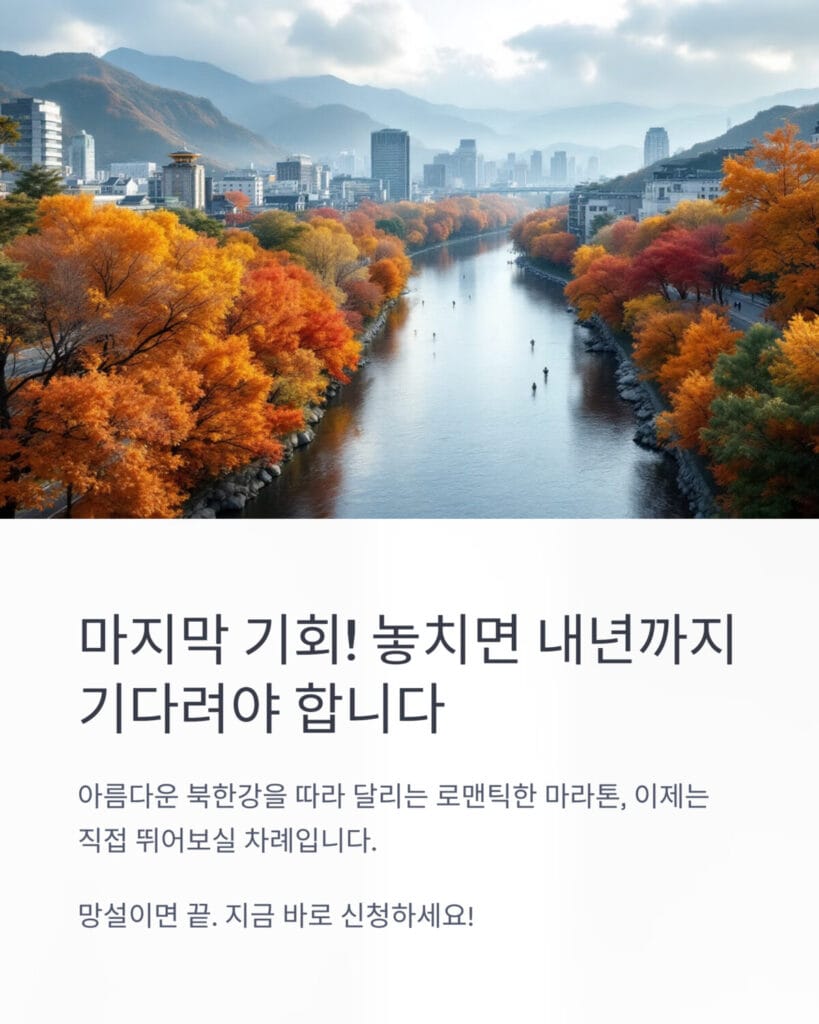 아름다운 춘천 풍경
