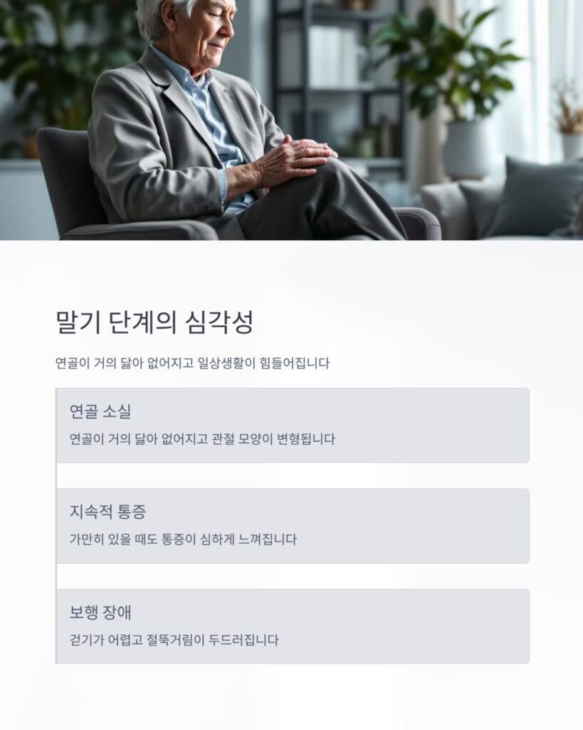 의자에 앉아계신 할아버지