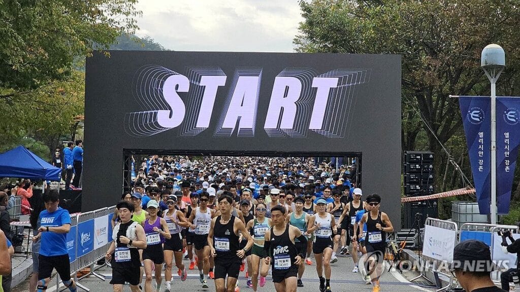 2025년 춘천 마라톤 대회