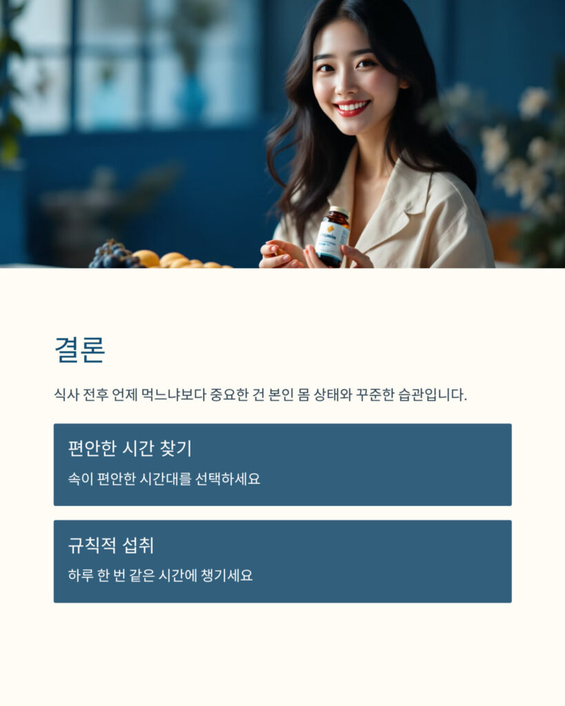 약병을 들고 활짝 웃고있는 여성