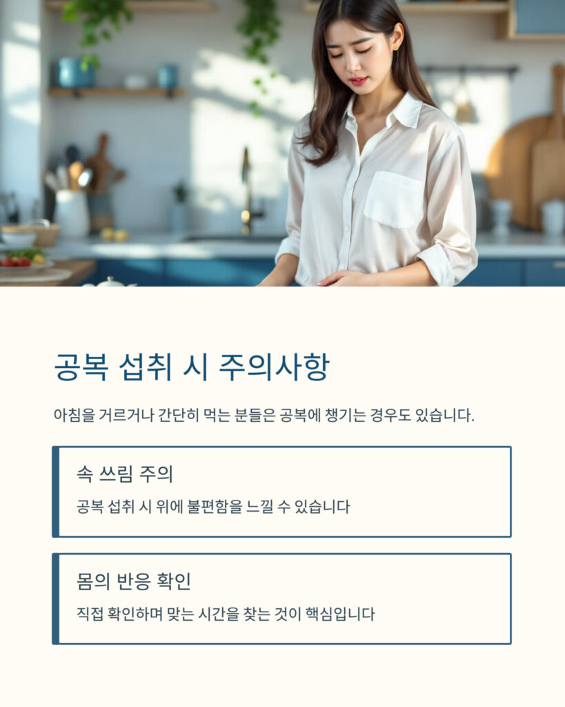 배를 붙잡고 있는 여성