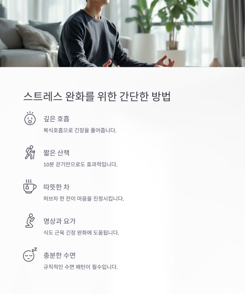 편안한 자세로 자세를 호흡하고 있는 남자