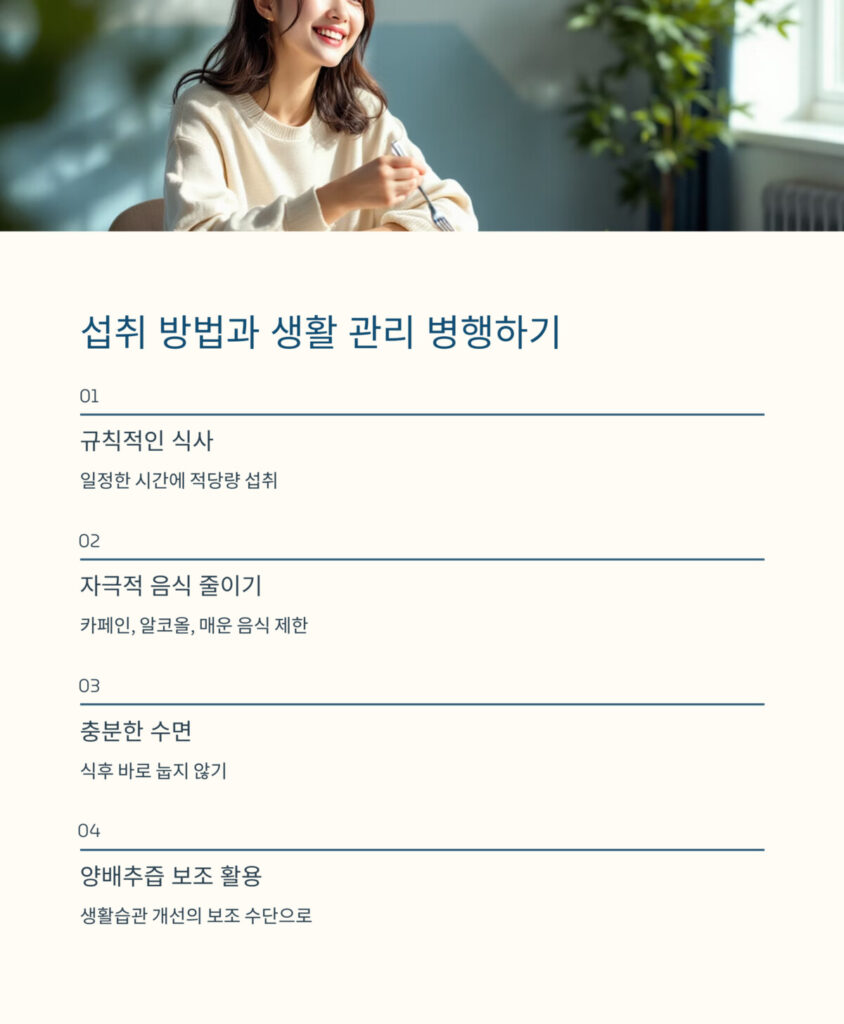 양배추즙 섭취방법