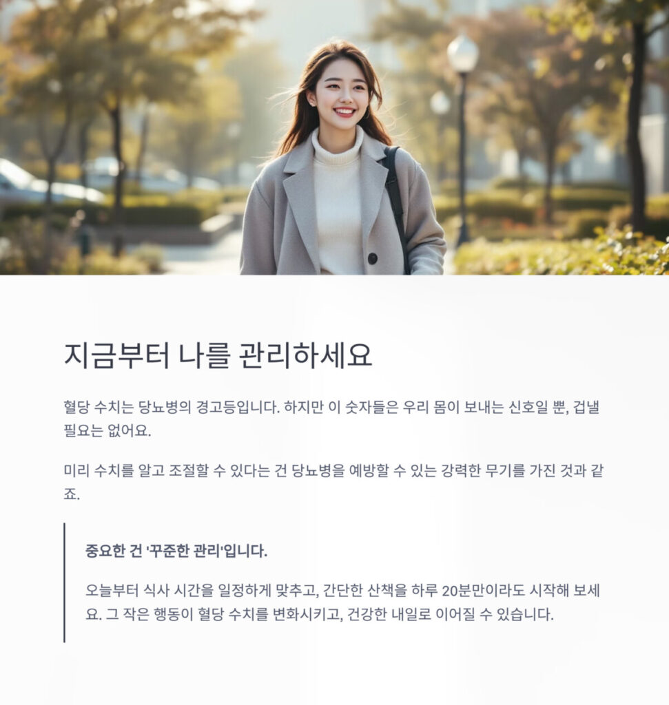 건강하게 활짝 웃으며 걷고 있는 여성