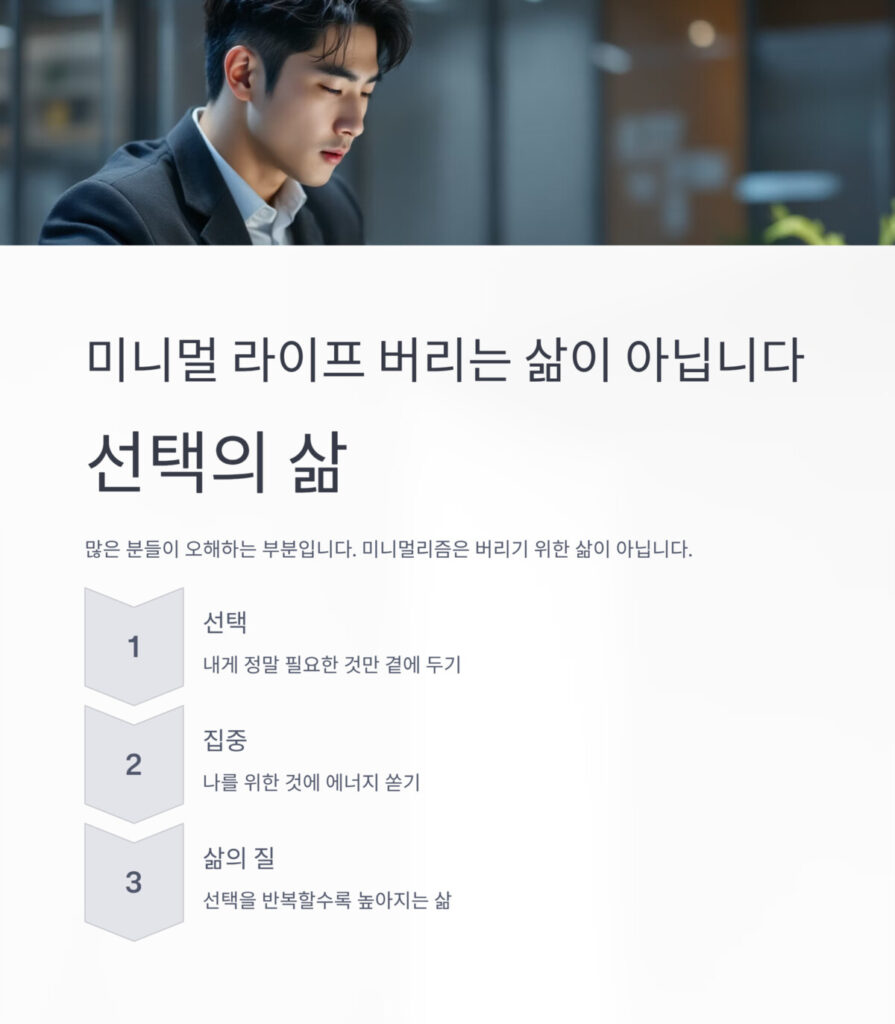 무엇인가에 집중중인 남성의 모습