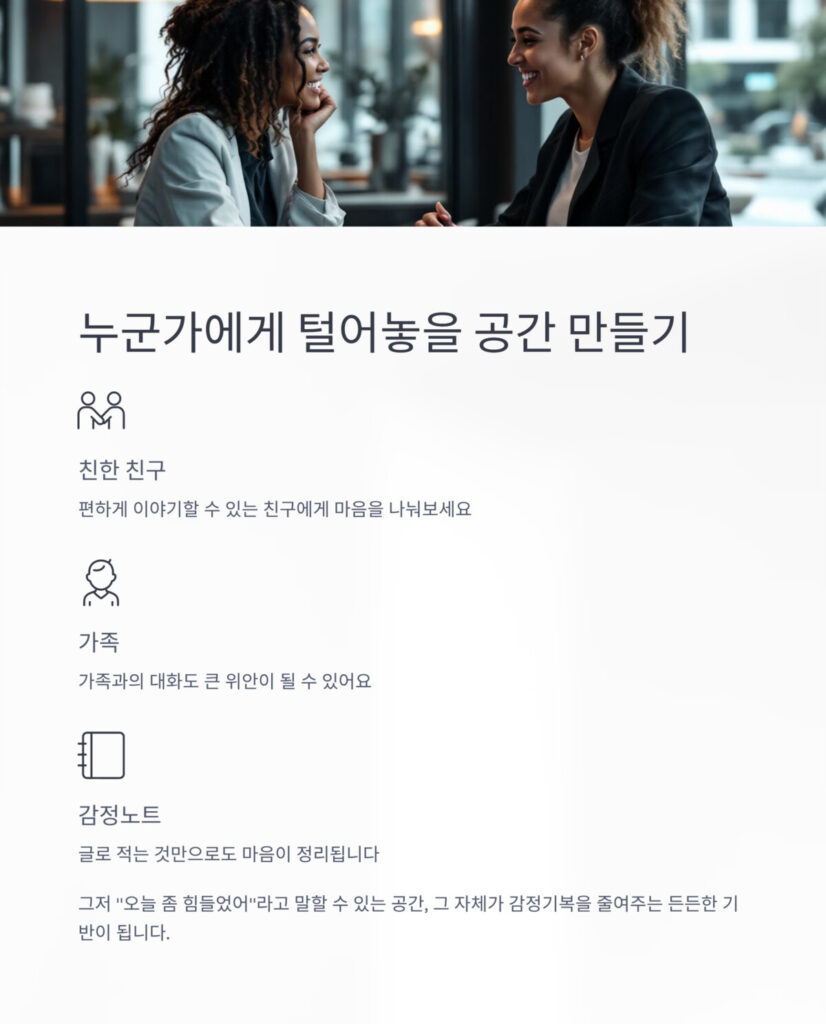 다정하게 대화중인 두 여성의 모습