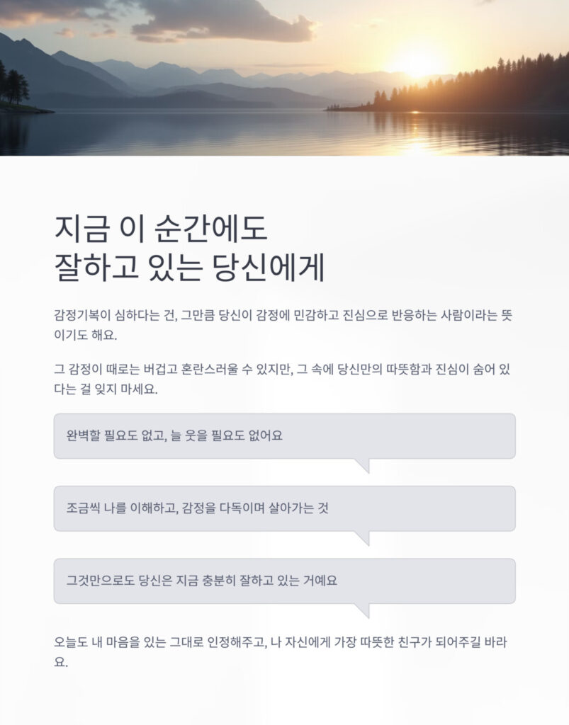 태양이 떠오르고 있는 자연 풍경