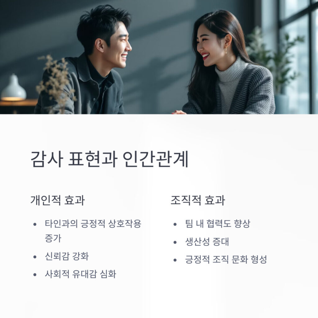 마주 보며 웃고 있는 남녀모습
