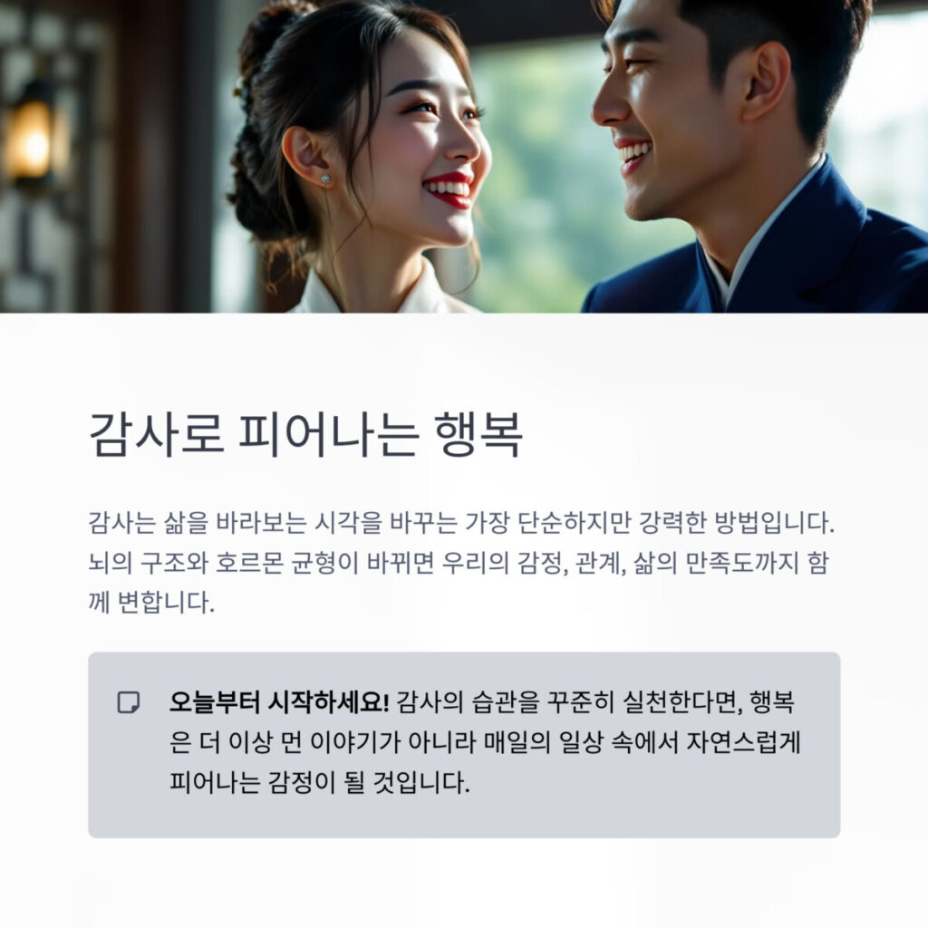서로 마주보며 웃고 있는 남녀 모습