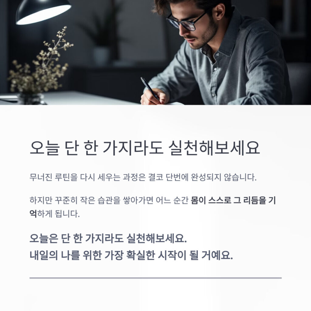 열심히 공부중인 남성 모습