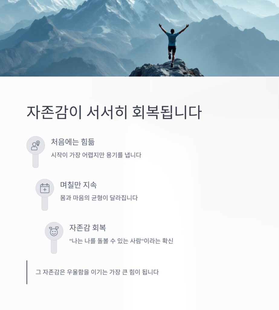 산 정상에선 남자