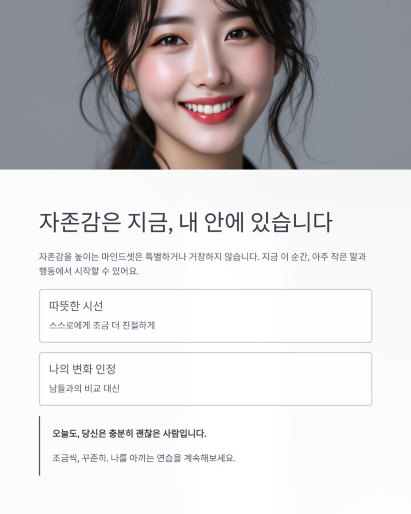 활짝 웃고 있는 아름다운 여성