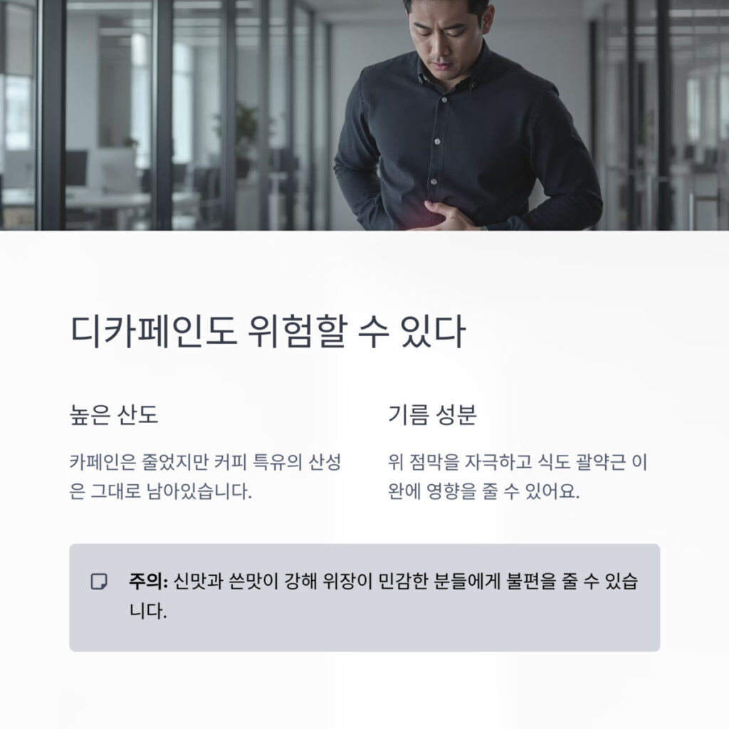 속이 아파 힘들어 하는 남성모습