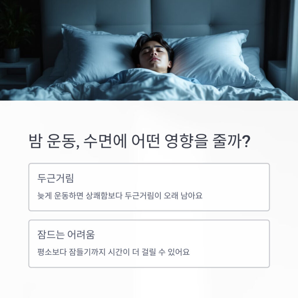 침대에서 자고 있는 남성