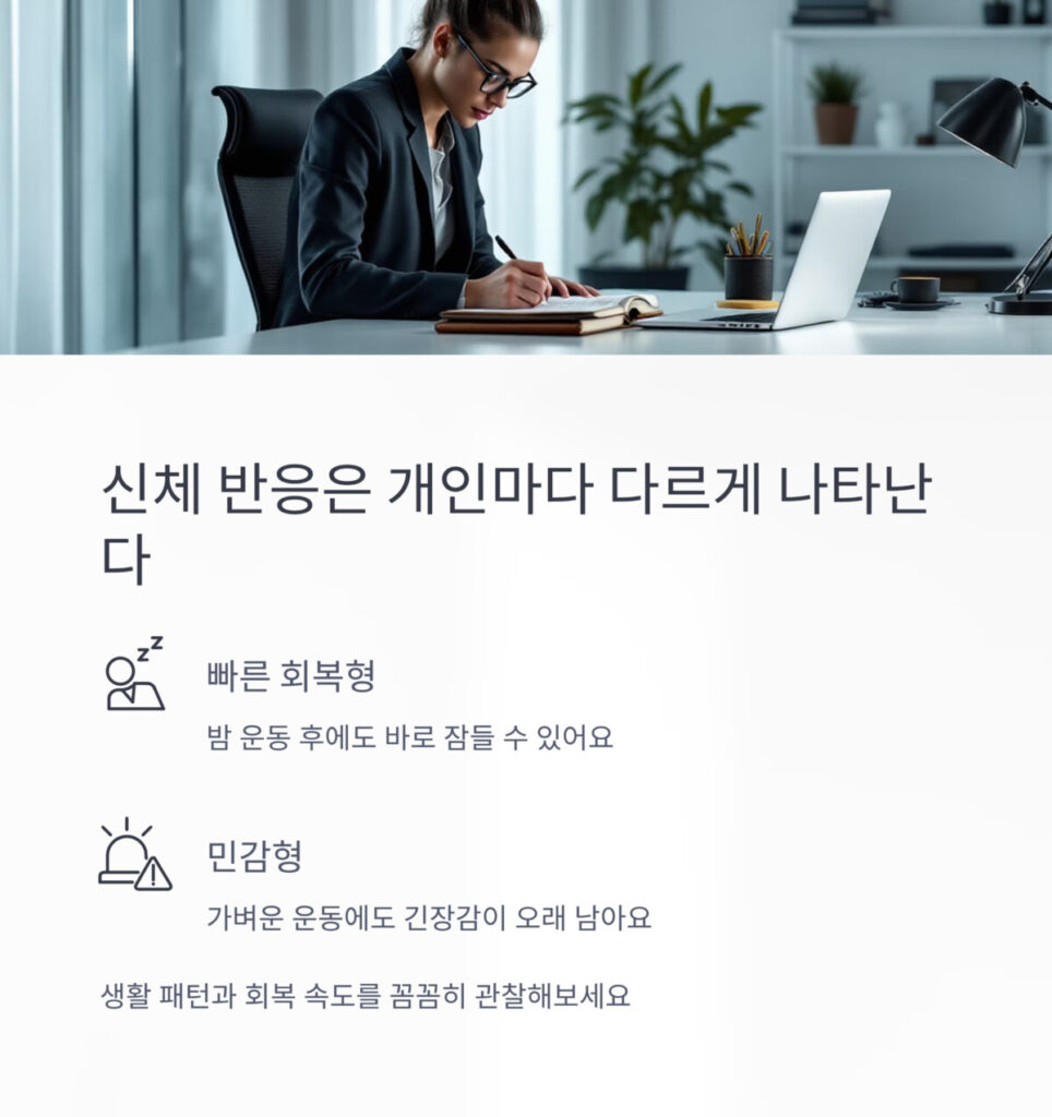무언가를 기록중인 여성