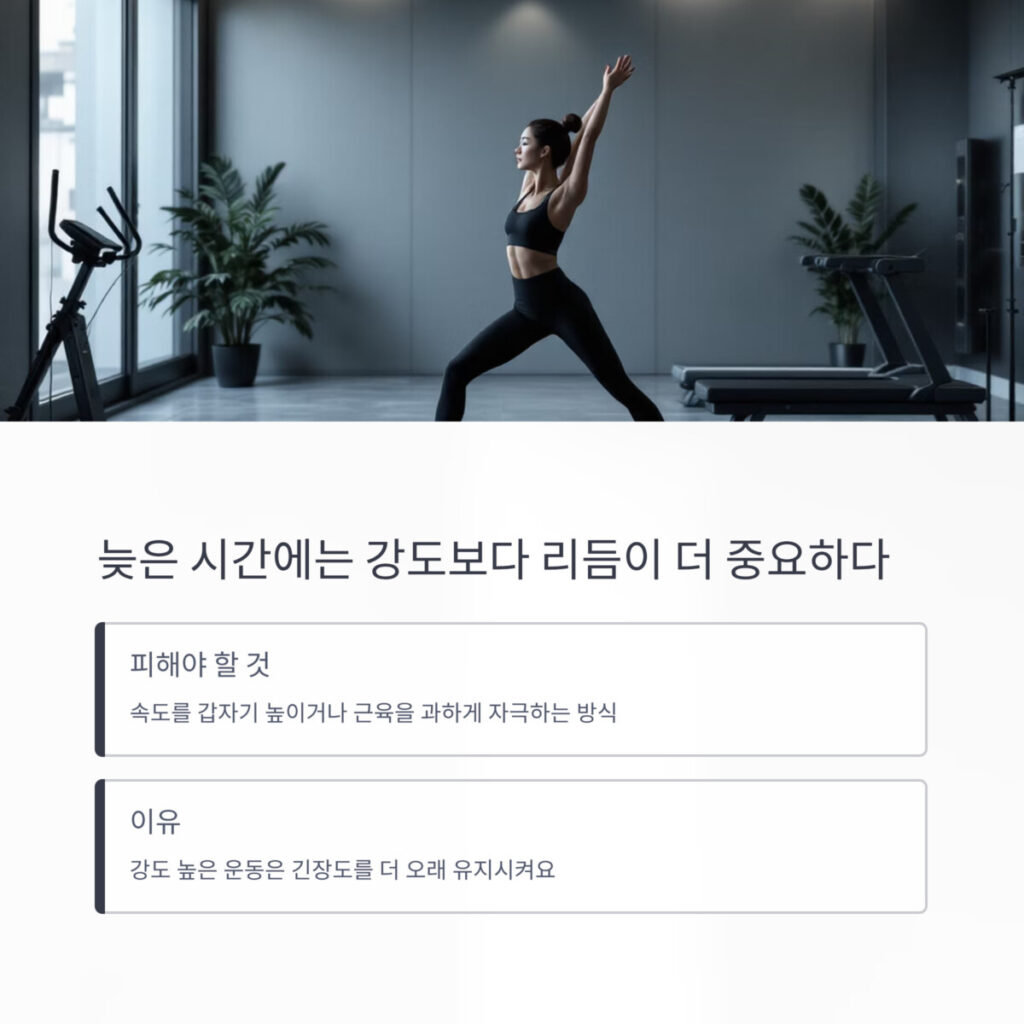 실내에서 운동중인 여성모습