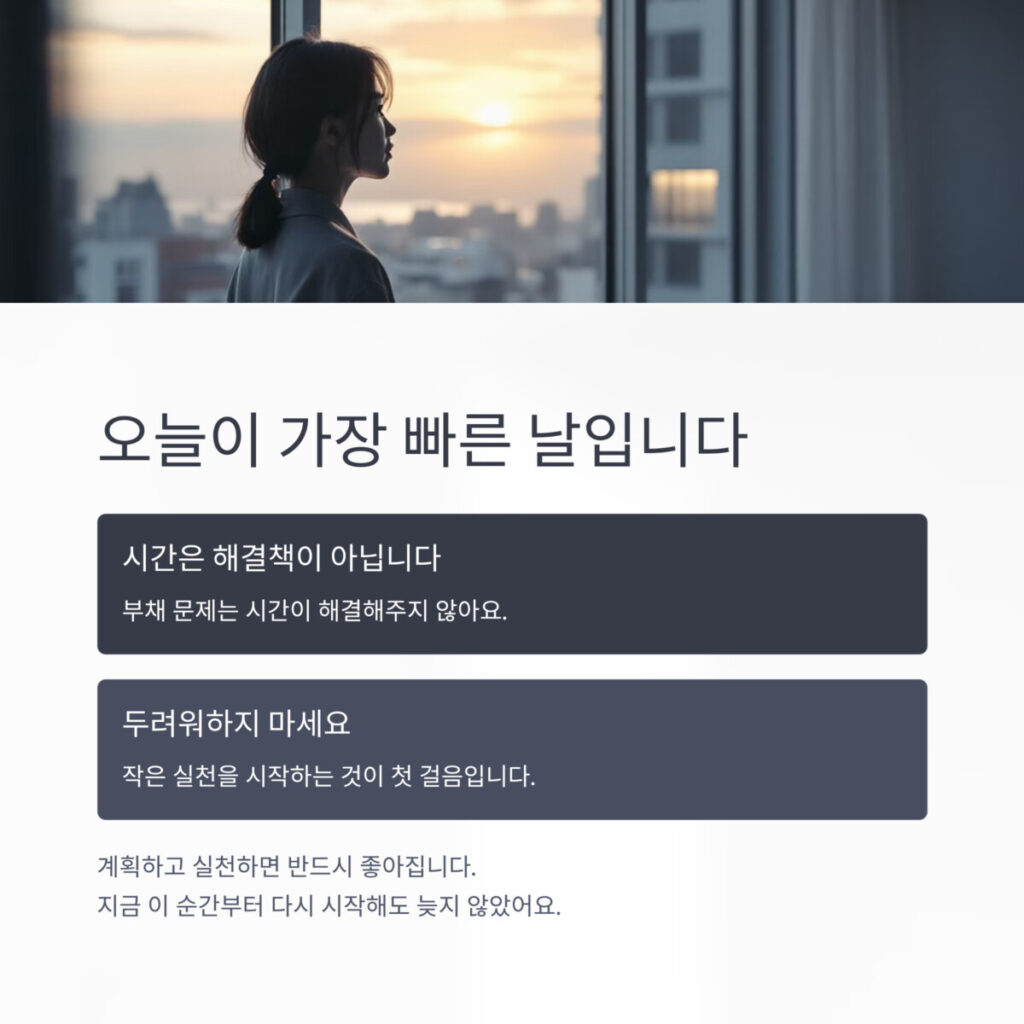 오늘이 가장 빠른날