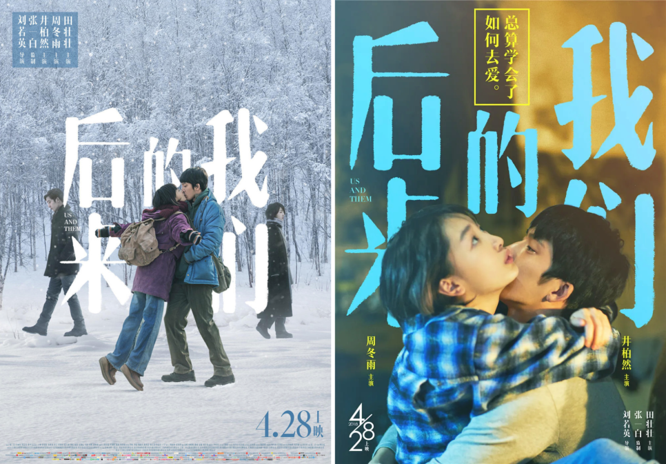 먼훗날우리 포스트